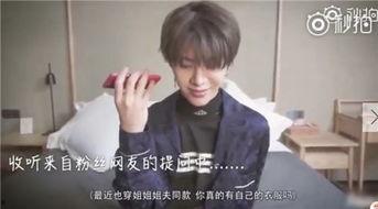 吃瓜娱乐姐范丞丞,吃瓜娱乐界的“姐控”新宠