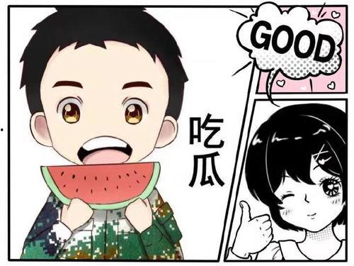 吃瓜娱乐漫画下载链接大全