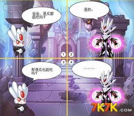 吃瓜娱乐漫画在线观看,轻松一笑，畅享欢乐时光